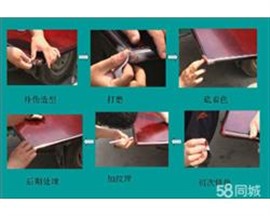 济宁实木家具、红木家具维修