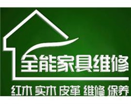 莱芜沙发换皮换布