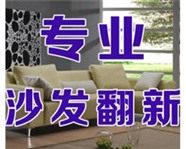 聊城木质油漆修补