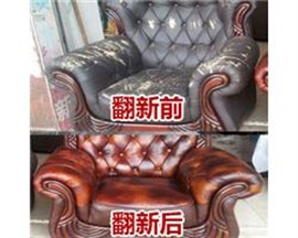 宁波沙发维修翻新、清洗保养、护理上光