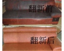 陇南有上门维修沙发的吗？