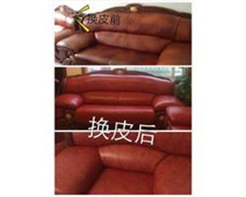 丽水沙发换坐黄、换拉簧、换绷带
