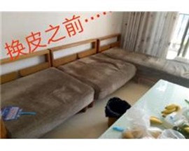贵港真皮沙发、布艺沙发、KTV沙发维修保养