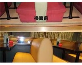 南阳沙发翻新、沙发维修、沙???发换面