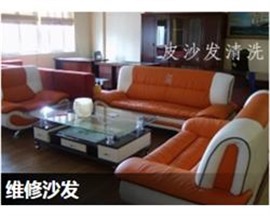丽江各类沙发、坐椅、家具维修、翻新、保养、清洗服务