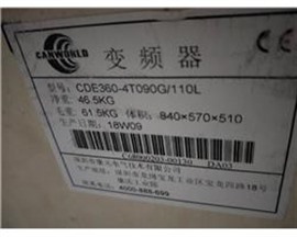 山东淄博康元康沃90KW110KW变频器维修销售