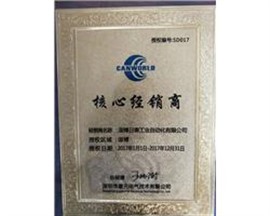 山东淄博康元变频器维修销售中心