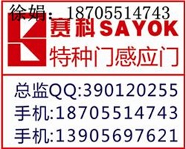 感应门维修 感应门安装 合肥感应门维修