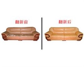 天津真皮沙发换皮面、局部换皮子,开线缝补