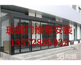 西安钢化玻璃门维修，更换地弹簧  安装玻璃隔断