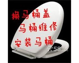 盐城专业安装维修水龙头，更换角阀软管，马桶维修