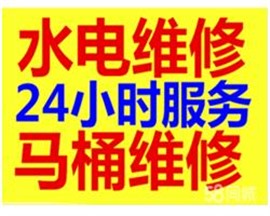 杭州下城区新市街专业水务维修水管龙头三角阀维修安装快速上门