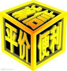 范县新区好帮手保洁服务中心