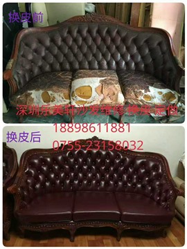 深圳市乐美轩家居