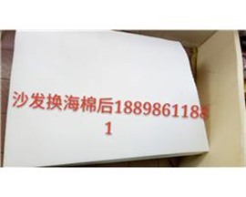 深圳品牌沙发翻新维修