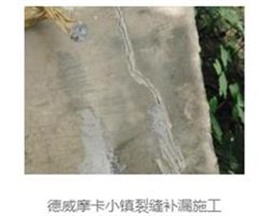 惠州外墙裂缝补漏施工