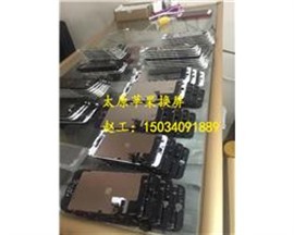 太原苹果x外屏碎了哪里可以换原装屏幕苹果x换外屏多少钱