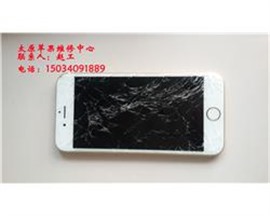 苹果7摔了没有显示太原哪里可以换苹果原装屏幕