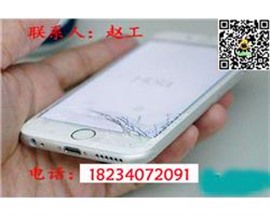 太原苹果换屏维修多少钱