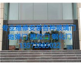 西安玻璃门安装
