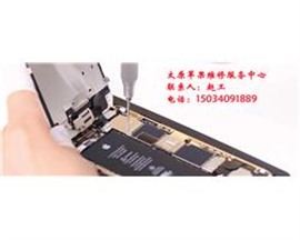 苹果6plus外屏玻璃摔碎了太原哪里可以换原装屏幕