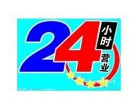 欢迎进入-西安大金空调(全国联保)大金服务总部电话