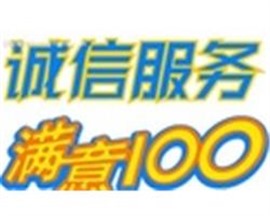 昆山大金空调(全市)网站各点服务维修电话!