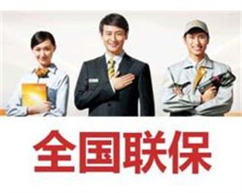 欢迎访问【苏州三菱空调维修中心】官方网站全国服务咨询电话