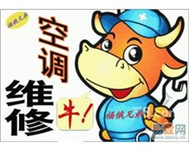 欢迎访问】苏州美的空调网站苏州各点服务-中心