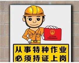 太原北大街专业维电源线路 电路开关
