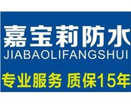 信阳阳台防水