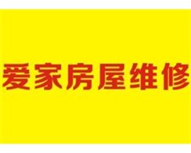 黄石厨房防水 阳台防水