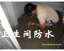 闵行区莘松路卫生间漏水维修 闵行区卫生间漏水施工方法？