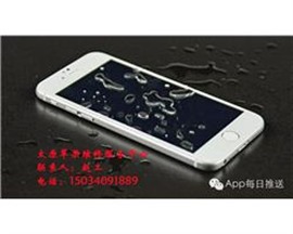 苹果6屏幕摔坏了太原换个屏幕多少钱