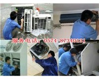 宁波高新区空调维修 服务公司 不制冷 不启动 配件齐全