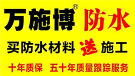 随州专业厕所防水补漏