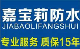 信阳楼顶防水