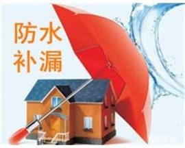 抚州哪里有房屋防水的商家