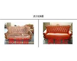 天津欧式床头换皮 河东区皮沙发清洗