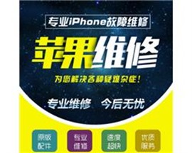郑州iPad换屏幕价格低，技术专业欢迎光临