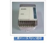 山西三菱PLC维修调试检测