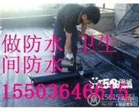 漪汾街做防水楼顶做防水 屋顶做防水 房屋防水补漏