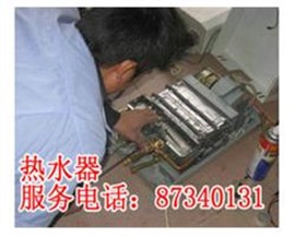 宁波鄞州区林内热水器服务维修中心强排不打火修理改装天然气