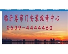 临沂河东维修车库门.临沂河东修门