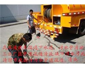 温州高压污水池清洗管道/十里亭/德政工业区/牛山/南堡路