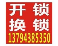 天河区瑞华路安装维修门禁