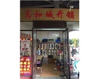 常州新北区修密码锁、指纹锁！
