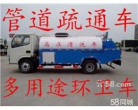上海松江区新桥镇抽污水 污水处理公司