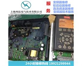 黎升变频器维修
