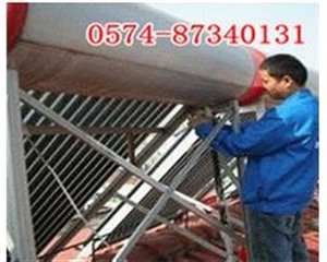 宁波北仑区桑乐太阳能热水器维修电话、检测、拆装、清洗、不上水